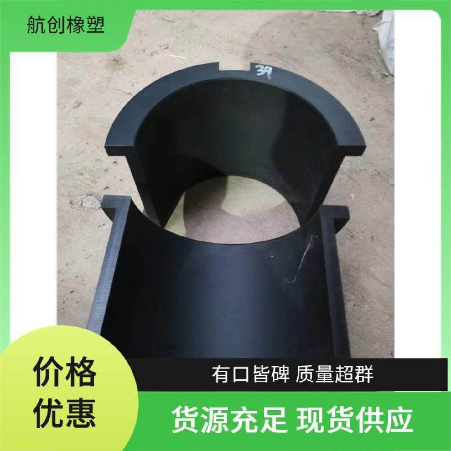 加工定制对开式尼龙轴瓦塑料半轴套  MC含油耐磨自润滑轴瓦保护套,淘宝优惠券,粉丝福利购,淘宝优惠卷