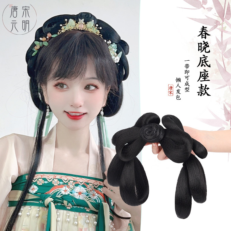  唐宋元明发包/丸子
