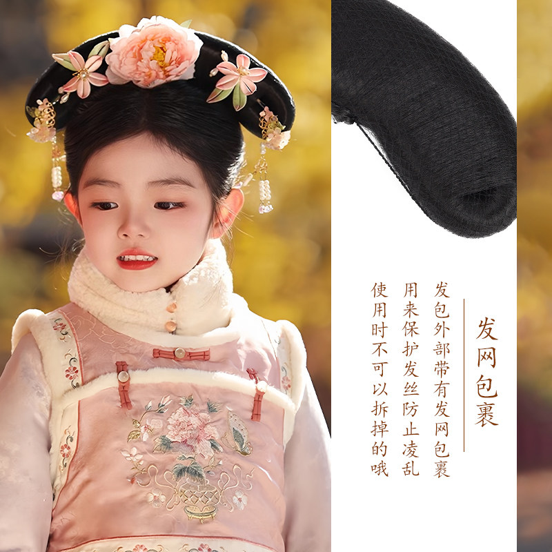  唐宋元明发包/丸子