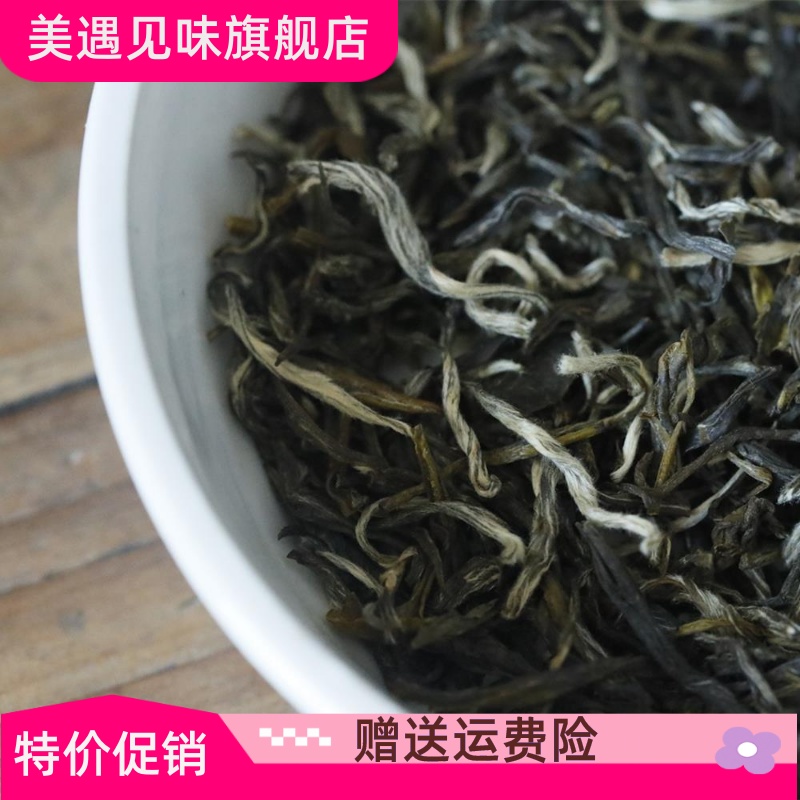 新茶【七窨大白毫】福建福州茉莉花茶破烦恼无玉兰 茶业100g - 图0