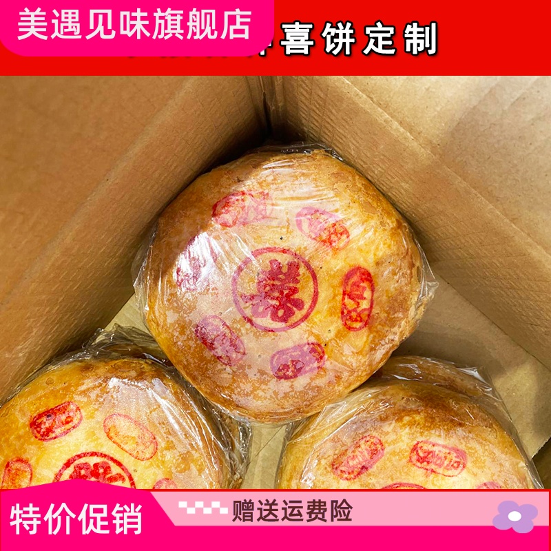 潮汕月饼乌豆沙朥饼绿豆沙捞饼中秋月饼潮州月饼蛋黄月饼潮山朥饼 - 图2