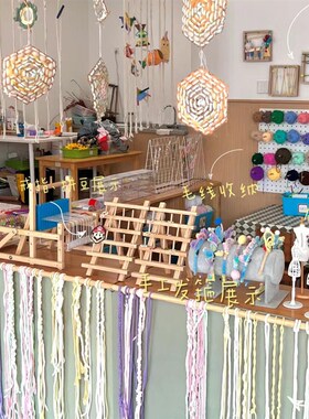 幼儿园小学e户外活动布置家长会签到台教室装饰成品区角区域材料