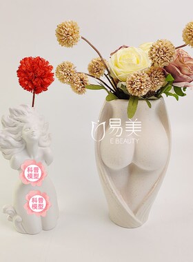 曼妙身姿直筒陶瓷花瓶摆件美容会C所装饰品北欧风茶几家居办公医