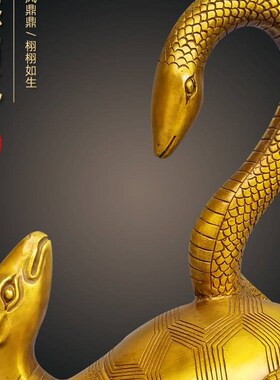 大号铜玄武龟上蛇四方神兽铜龟家用工艺品家居摆件铜器定做雕塑