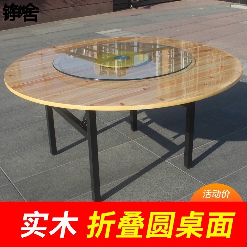 圆桌加厚折叠面板实木餐桌15人20人饭桌转盘家用圆形桌面大圆桌面 - 图1