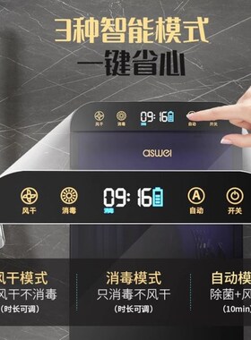 高端厨房勺子刀消毒筷子筒壁挂式筷子笼防霉收纳筒消毒烘干一体机