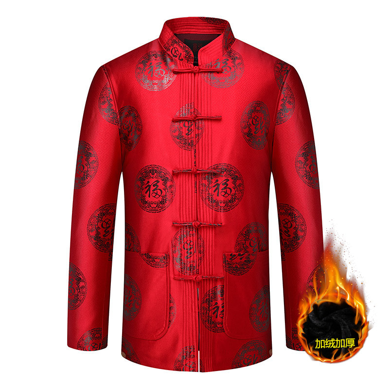 唐装男中老年人棉袄爷爷礼服外套老人过寿生日寿星春秋冬装情侣装,淘宝优惠券,粉丝福利购,淘宝优惠卷
