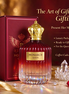 中东MonarchQueen皇冠女士香水