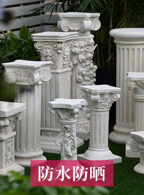 速发欧盆复古柱大摆件落地花园庭装院饰花式底座婚庆路引拍照道具