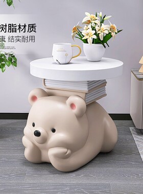 速发可系熊几地摆件客厅沙发旁家居装饰品治愈爱床头柜茶落乔迁礼
