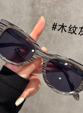 茶色猫眼墨镜女款2024新款高级感