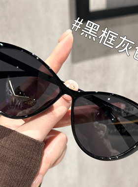 大脸显瘦墨镜防紫外线猫眼太阳镜