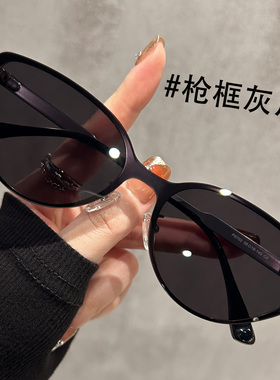 无框猫眼墨镜女2025新款高级感