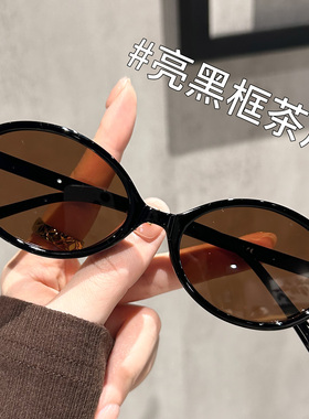 小脸专用墨镜可配度数防紫外线