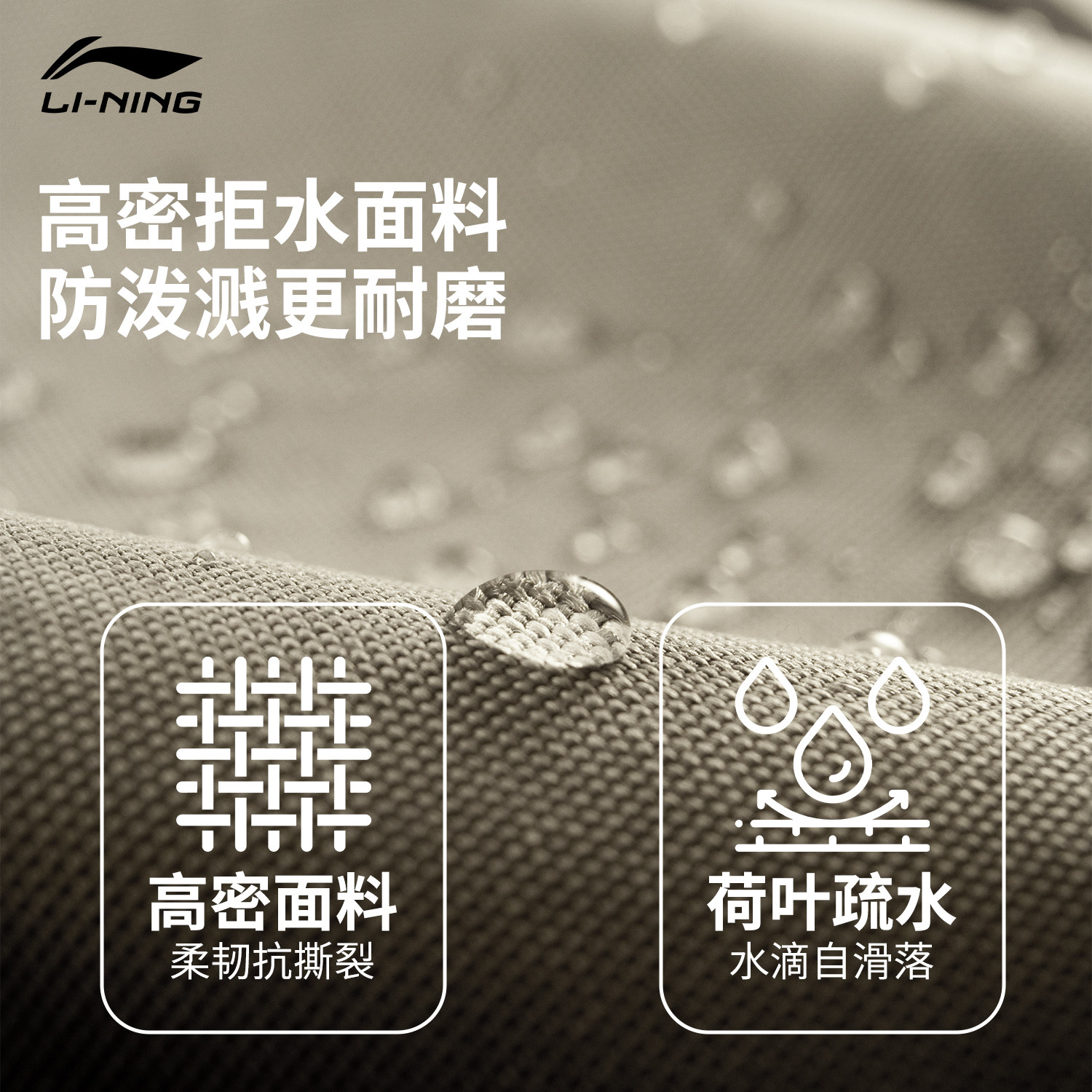 李宁书包男双肩包初中女生高中生大容量轻便旅行户外学生通勤背包,淘宝优惠券,粉丝福利购,淘宝优惠卷