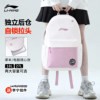 Li Ning high school student schoolbag female junior high school student