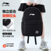 Li Ning high school student schoolbag female junior high school student