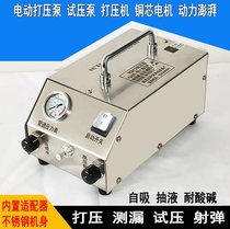 German import portable floor heating cleaning electric test pressure Pump Ppr Piping High Pressure Leak Pump Tap Water