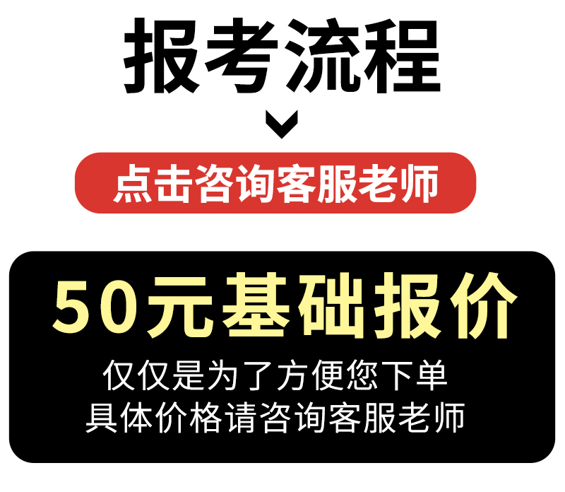 学历提升学信网可查国家开放大学高起专专升本专科本科网络教育-图2