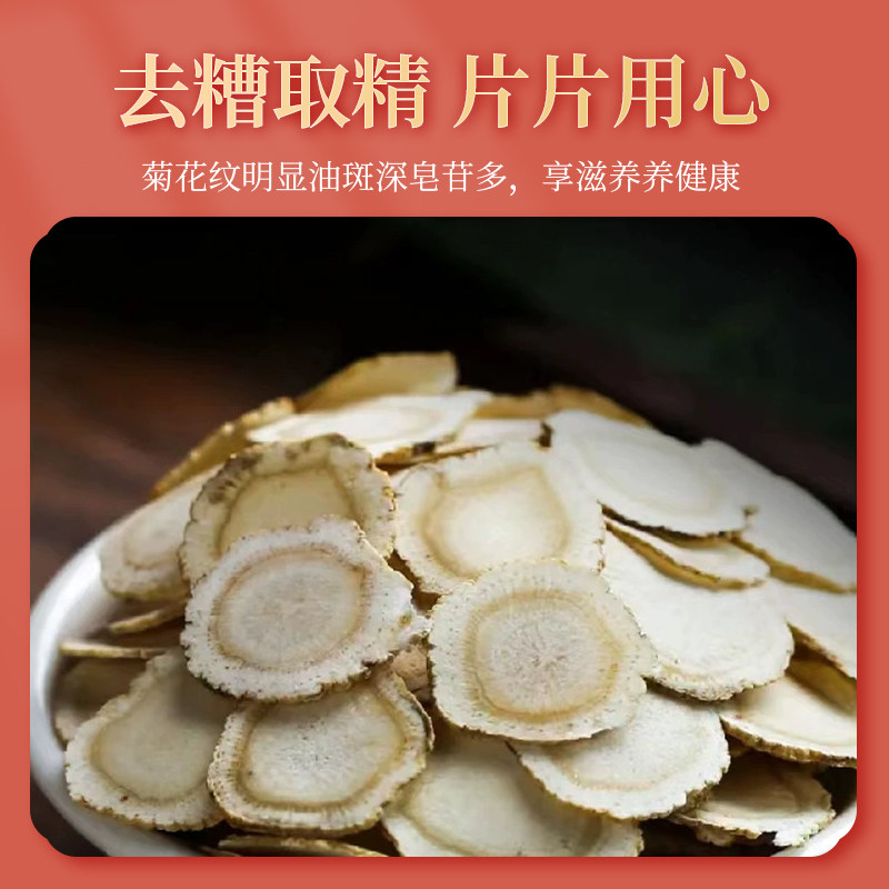 西洋参片礼盒  送礼送老人长辈父母营养补品 喜庆风臻品红色礼盒