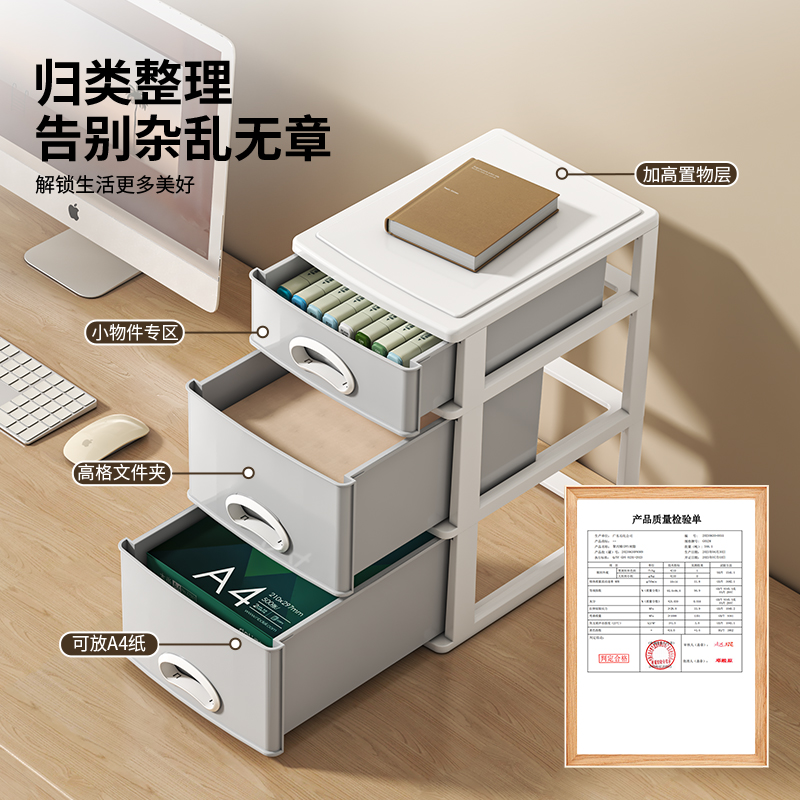 化妆品收纳盒防尘桌面抽屉式洗漱台加高储物柜梳妆台护肤品置物架 - 图1