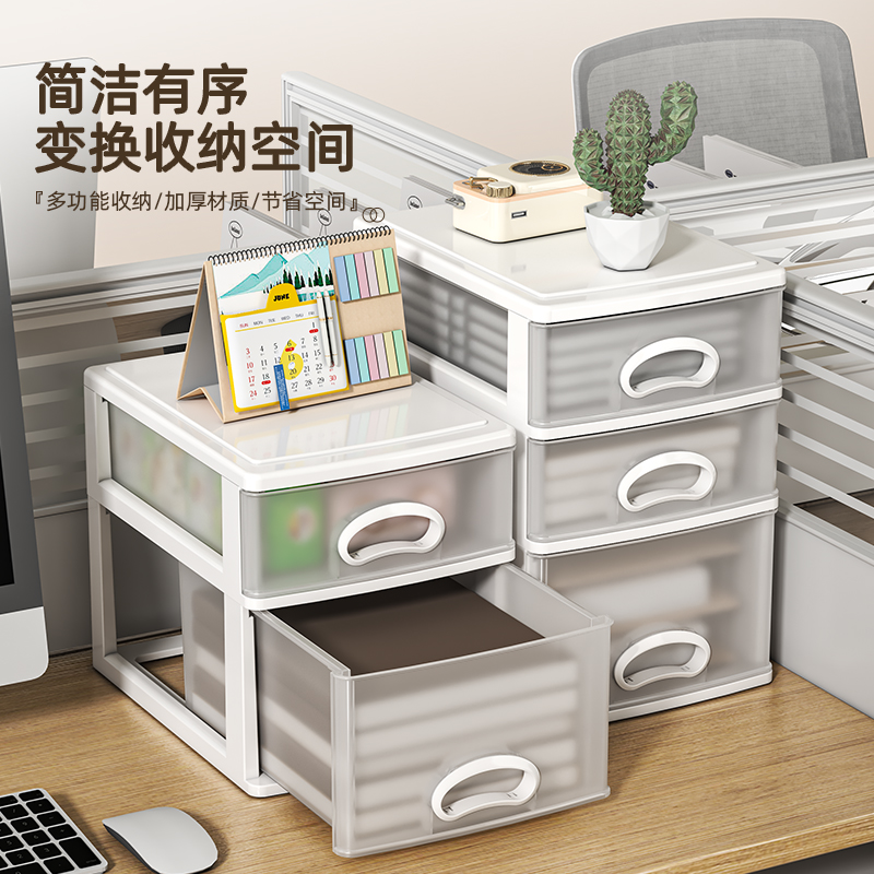 化妆品收纳盒防尘桌面抽屉式洗漱台加高储物柜梳妆台护肤品置物架 - 图0