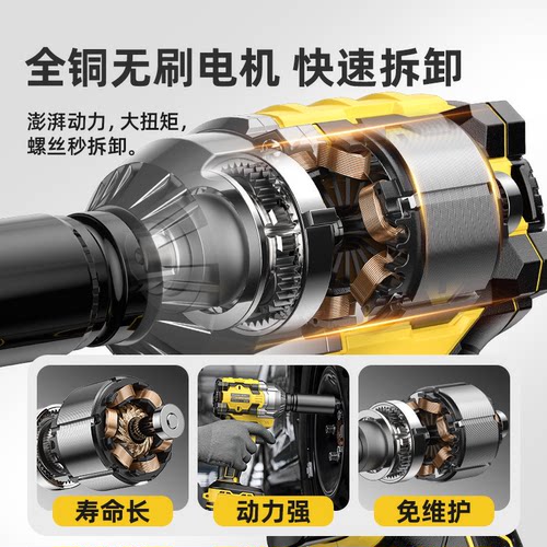电动扳手大扭力无刷冲击扳手锂电风炮工业级汽修套筒工具充电板子 - 图0