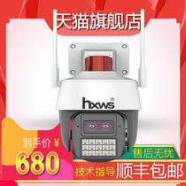 Hongxing Weiwei sees C64 D wireless ball machine monitoring camera 5 million HD hxws new intelligent monitoring