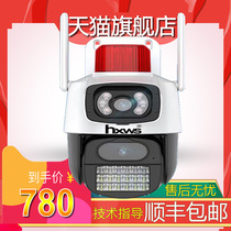 Hongxing Weiwei C65 D wireless gun ball integrated surveillance camera 5 million HD hxws intelligent monitoring