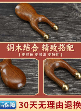 慧己小青蛙按摩器眼部鼻梁专用
