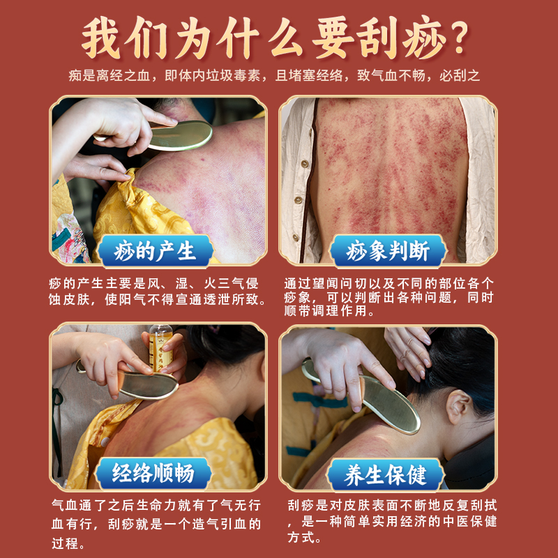 厚款李氏纯黄铜刮痧板家用虎符砭法按摩铜制刮痧刀全身通用出痧快