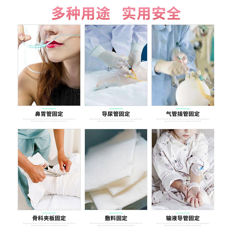 3M医用压敏胶带宝宝婴儿肚脐加压纱布固定透气胶布低敏纸胶布1534,淘宝优惠券,粉丝福利购,淘宝优惠卷