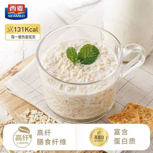 西麦即食燕麦片1500g袋装冲饮0蔗糖健身营养早餐代餐食品原味饱腹 - 图2
