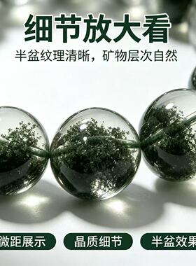 绿幽灵水晶手串情侣聚宝盆手链