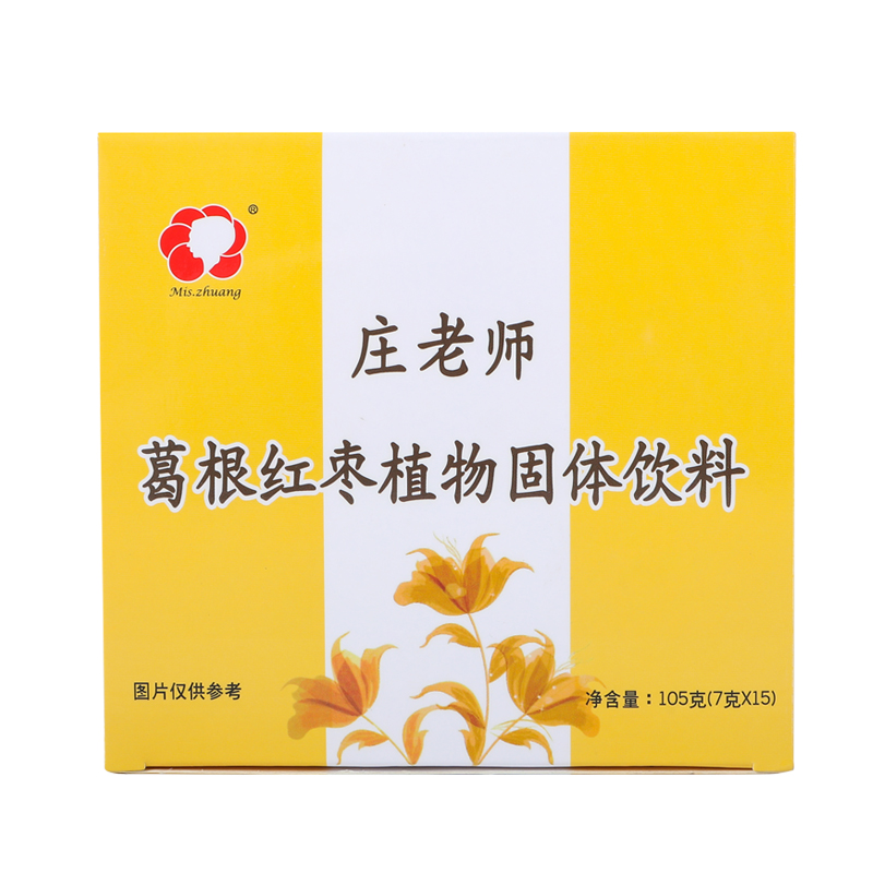 台湾广和月子餐庄老师乃宝饮下奶茶催乳汤疏通乳腺增加奶量食品 - 图2