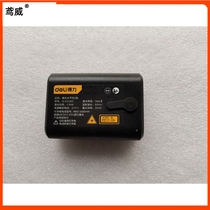 Able Green Light Gradienter DL332302 Lithium battery infrared pitch wire instrument charging large capacity DL332303