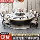 Hotel electric dining table turntable rock plate large round table hotel private room light luxury 15 people 20 people banquet table hot pot table