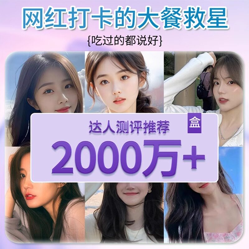  康自善其他膳食营养补充剂