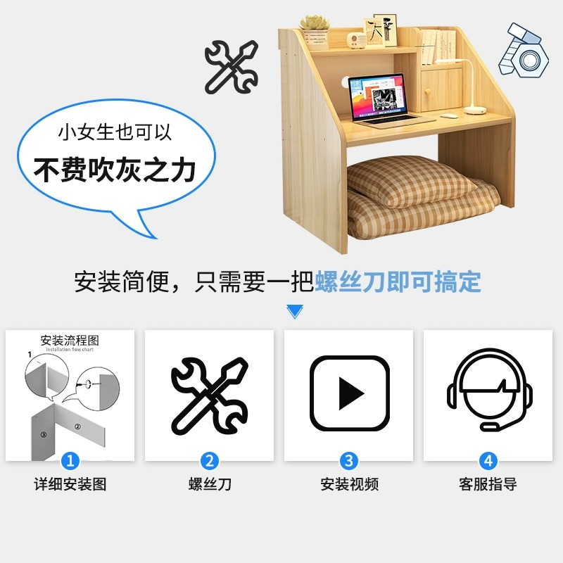 床上桌大学生宿舍神器书桌寝室上下铺懒人笔记本电脑桌学习写字桌 - 图2