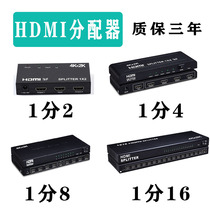 HDMI Dispenser Branch Line Instrumental 1 minute 24 8106 HD 4k3D Computer monitoring projection split screen with audio