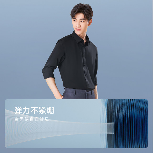 HLA/Hailan House light business shirt and long -sleeved shirt 24 spring and summer new solid color elastic square collar shirt men