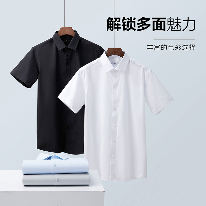 【礼盒装】海澜之家爸爸款商务短袖正装衬衫夏季新款纯白色衬衣男