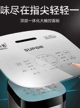 苏泊尔5L智能微压电饭煲
