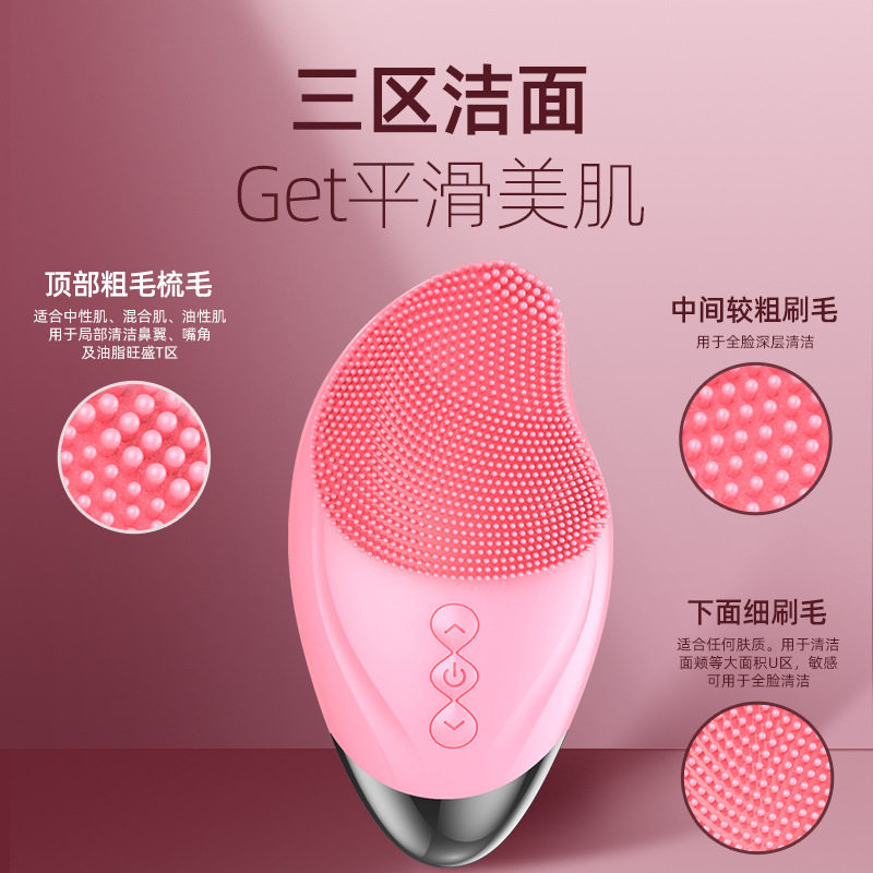 电动洁面仪洗脸刷温感美眼按摩美容卸妆软硅胶清洁毛孔去黑头油腻,淘宝优惠券,粉丝福利购,淘宝优惠卷