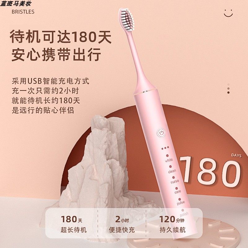 18档金属轴电动牙刷软毛硅胶洁面仪二合一声波震动充电成人学生党,淘宝优惠券,粉丝福利购,淘宝优惠卷