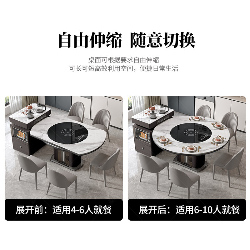 黑色岩板岛台餐桌一体家用轻奢多功能电磁炉保温暖菜转盘方圆两用,淘宝优惠券,粉丝福利购,淘宝优惠卷