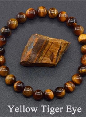 图画虎眼石串珠弹力绳手链闪光石蔷薇石混彩珠子手串