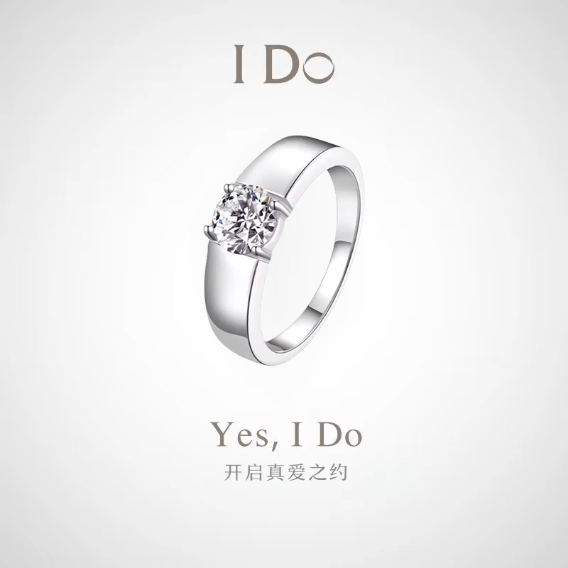 I DO铂金PT950戒指1克拉钻戒四爪天然真钻婚戒求婚结婚送老公男友 - 图0