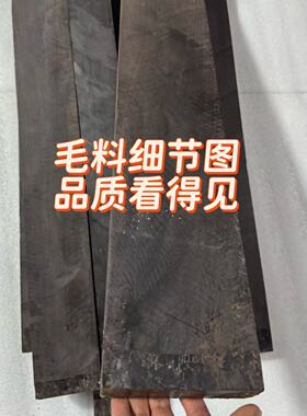 紫光檀原木老料黑檀乌木木方料唢呐料木刨料一物一拍木方高油密料