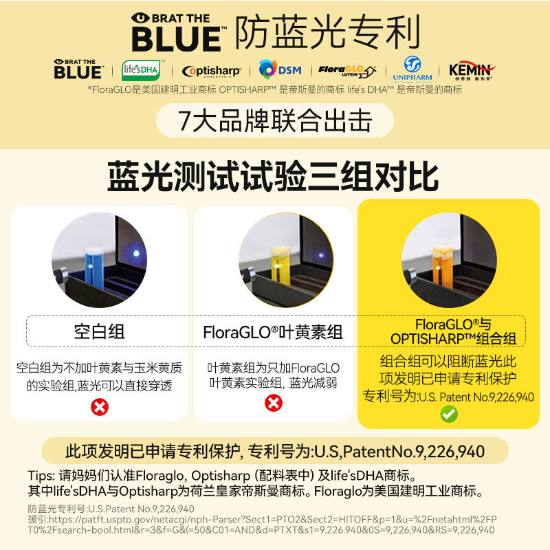 【6盒装】丽施小红帽儿童液体叶黄素青少年学生防蓝光专利护眼,淘宝优惠券,粉丝福利购,淘宝优惠卷